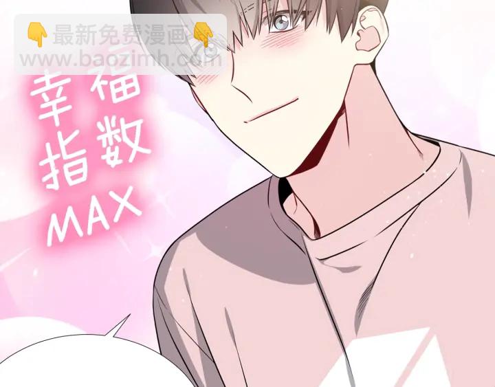 第14话 小呆瓜46