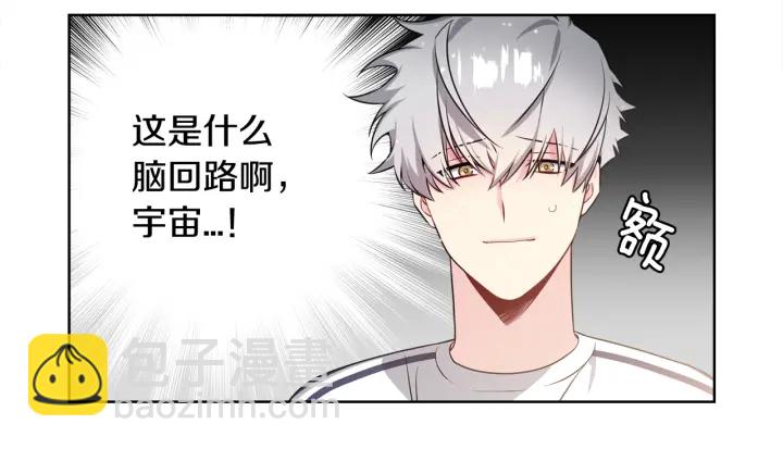 第14话 小呆瓜52