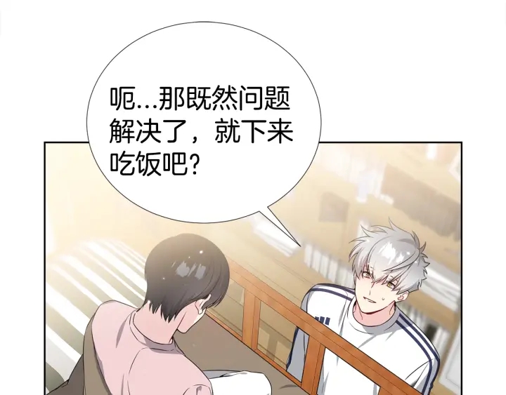 第14话 小呆瓜53