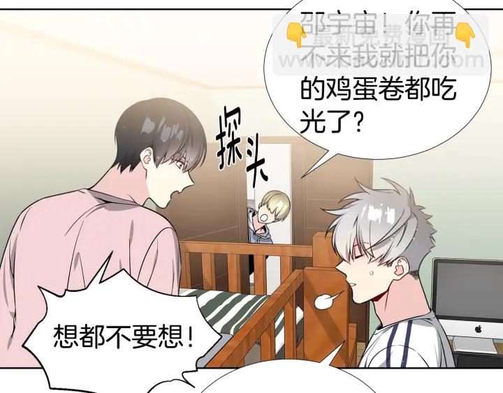 第14话 小呆瓜55