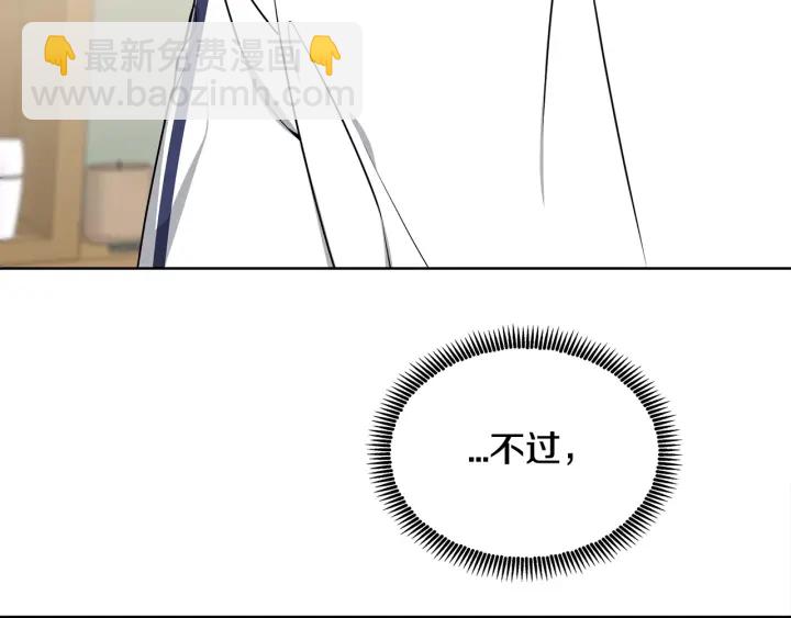 第14话 小呆瓜58