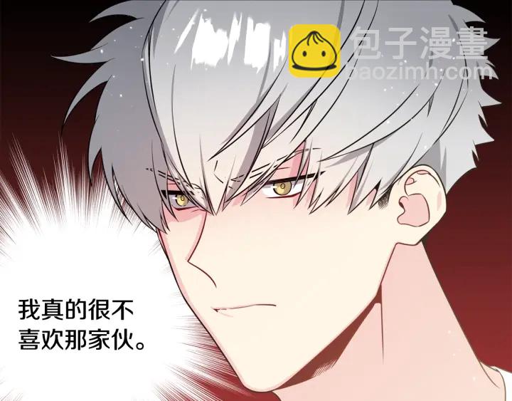 第14话 小呆瓜59