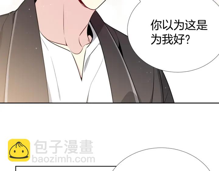 第14话 小呆瓜63