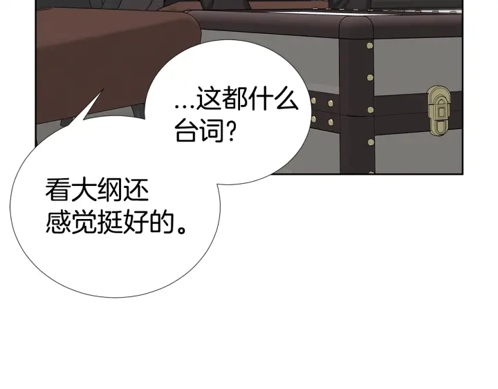 第14话 小呆瓜65