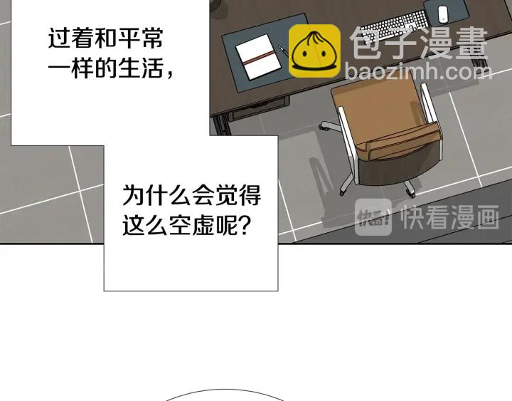 第14话 小呆瓜74