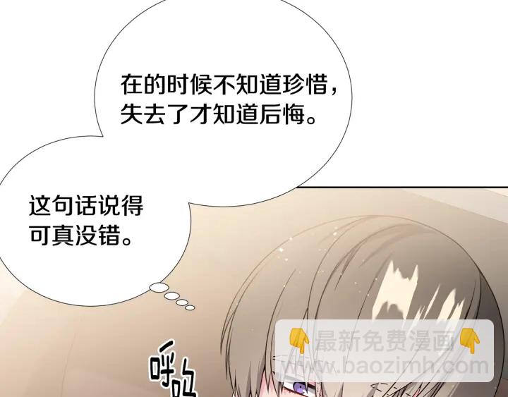 第14话 小呆瓜75
