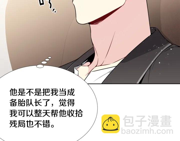 第14话 小呆瓜81