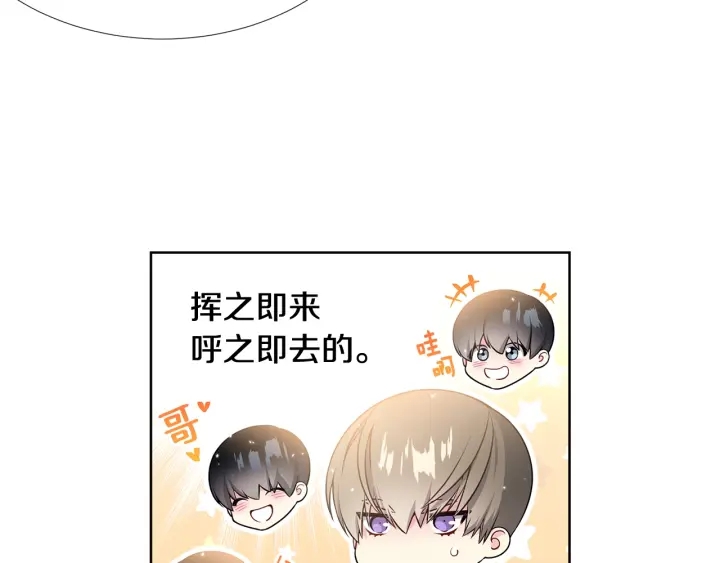 第14话 小呆瓜82