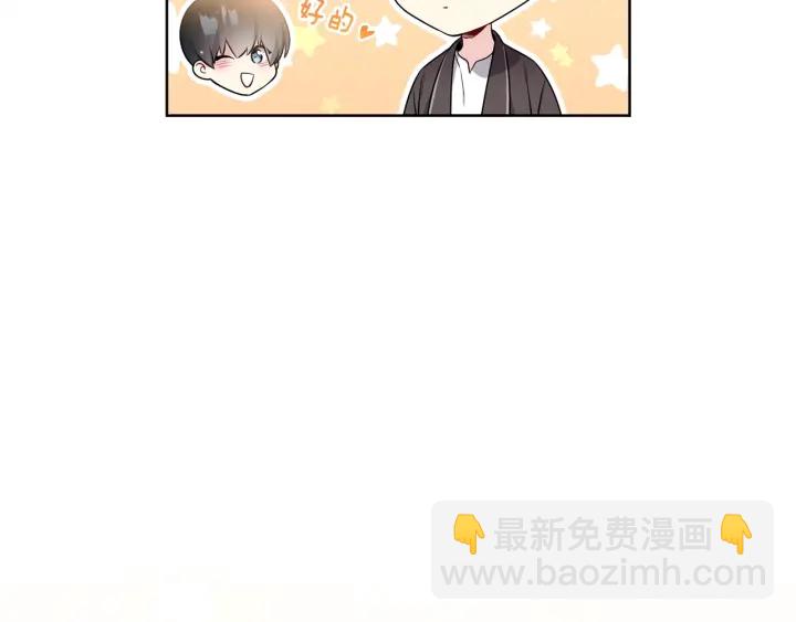 第14话 小呆瓜83