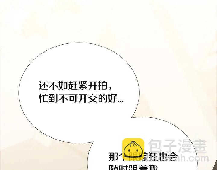 第14话 小呆瓜84