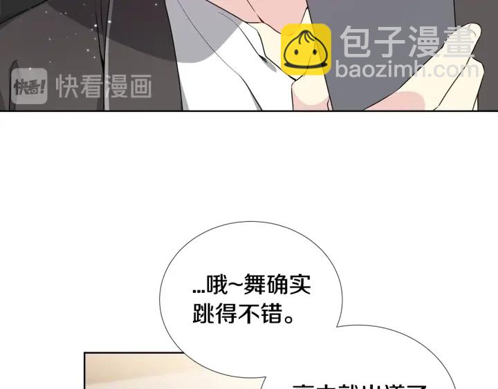 第14话 小呆瓜91