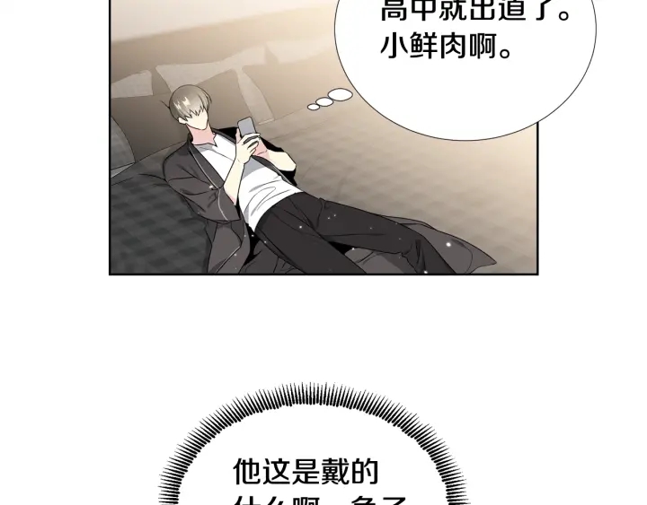 第14话 小呆瓜92
