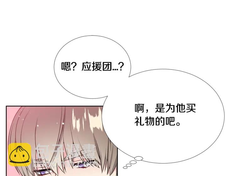 第14话 小呆瓜98