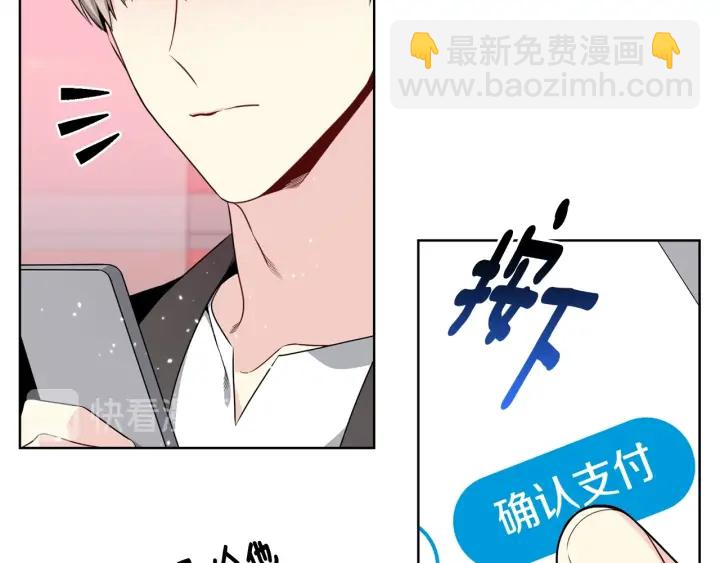 第14话 小呆瓜99