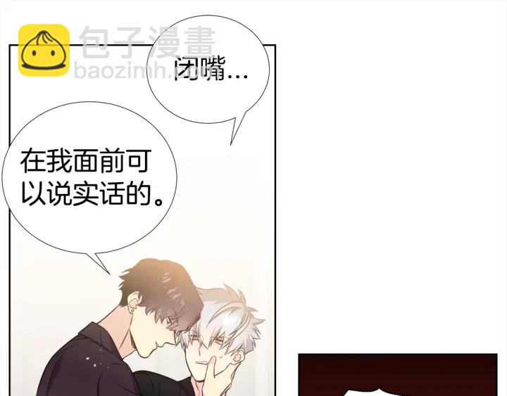 第16话 让我陪着你106
