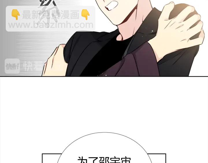 第16话 让我陪着你109