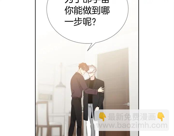 第16话 让我陪着你110