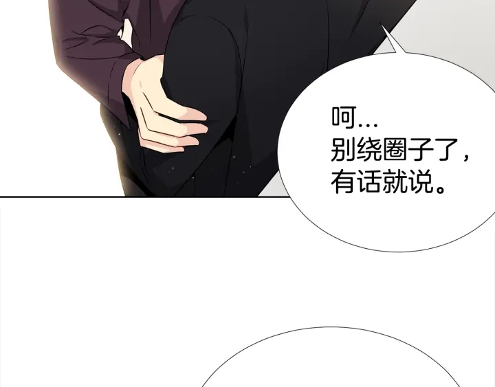 第16话 让我陪着你113