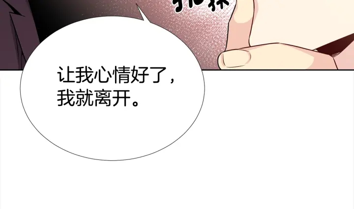 第16话 让我陪着你117
