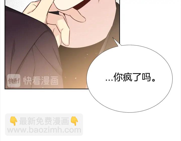 第16话 让我陪着你119