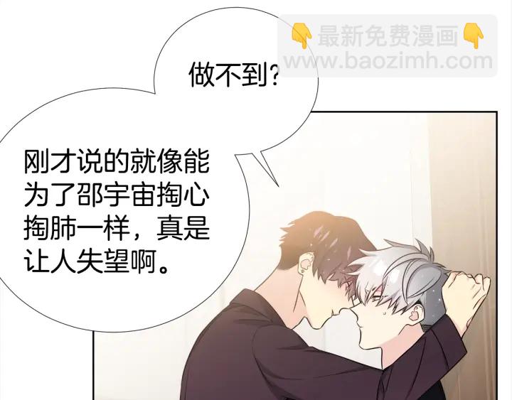 第16话 让我陪着你120