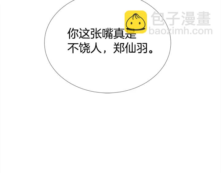 第16话 让我陪着你125