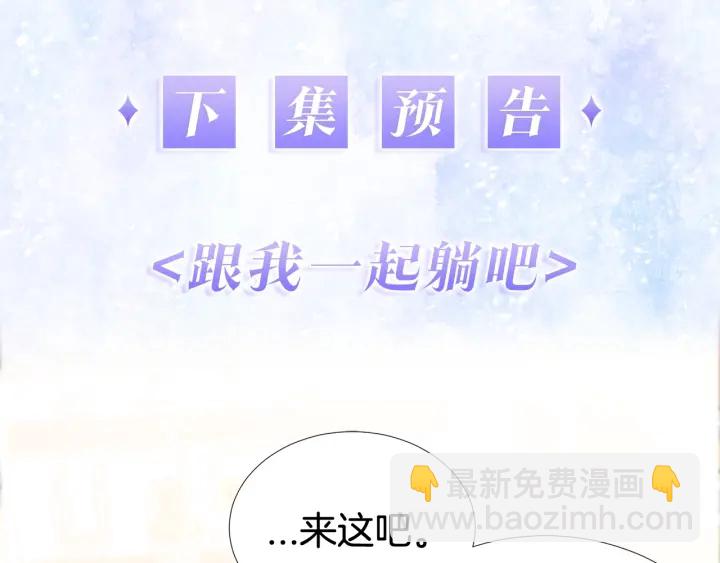 第16话 让我陪着你128
