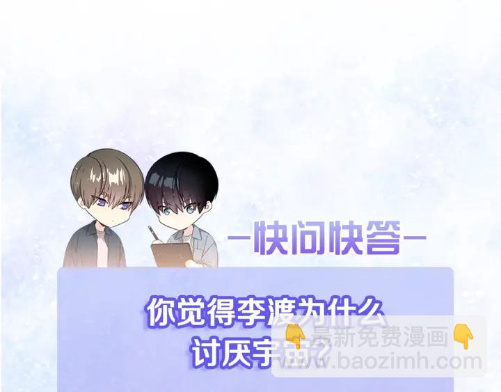 第16话 让我陪着你135