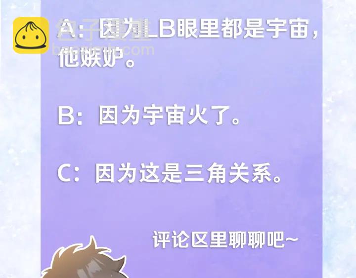 第16话 让我陪着你136