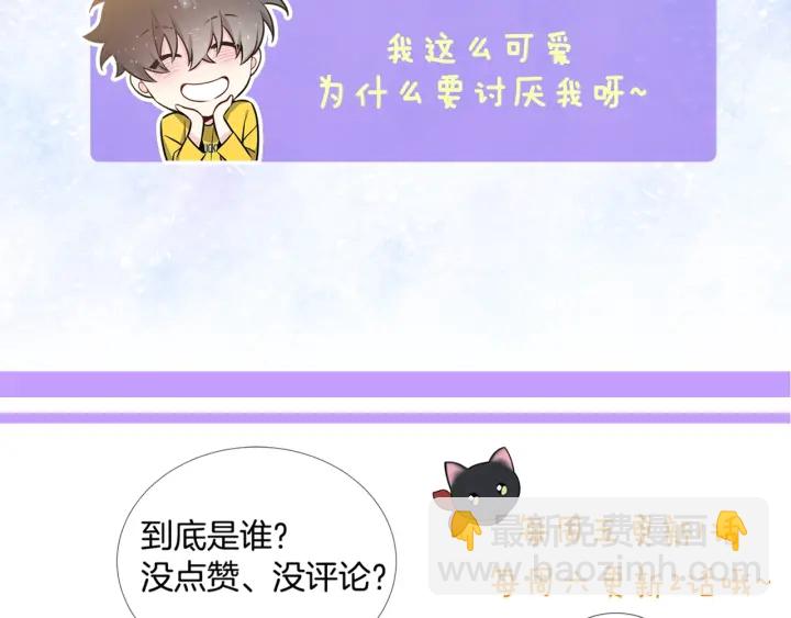 第16话 让我陪着你137