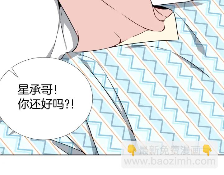 第16话 让我陪着你16