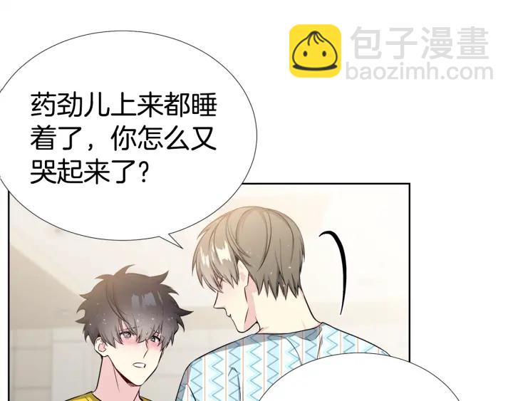 第16话 让我陪着你17