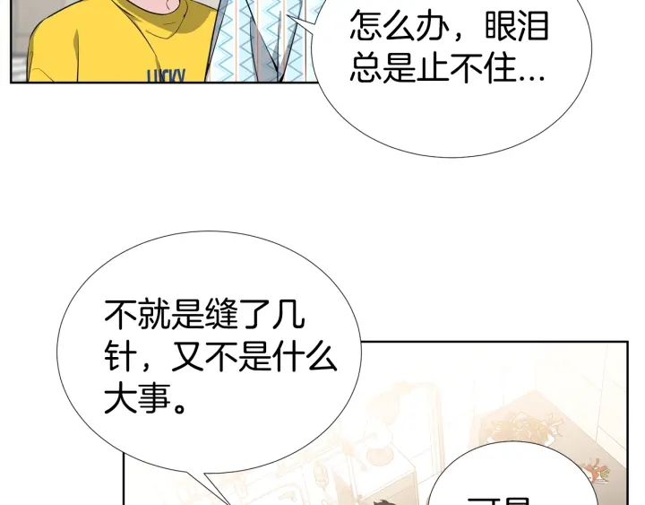 第16话 让我陪着你18