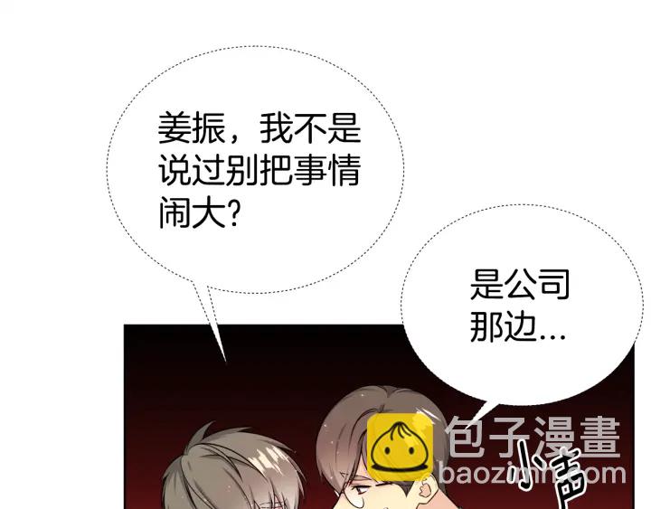 第16话 让我陪着你20