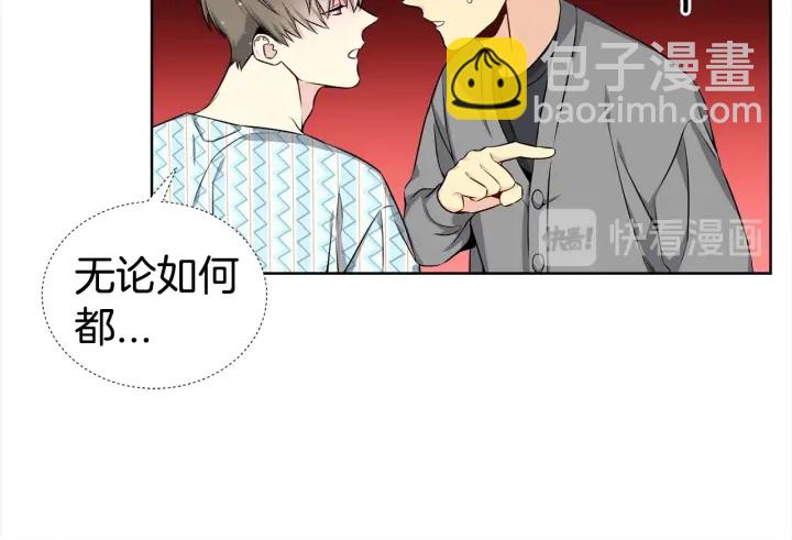 第16话 让我陪着你21