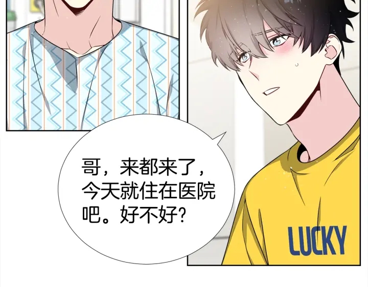 第16话 让我陪着你23