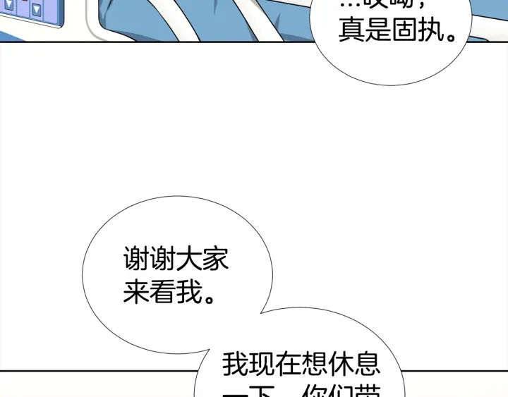 第16话 让我陪着你26