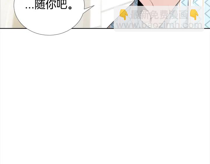 第16话 让我陪着你34