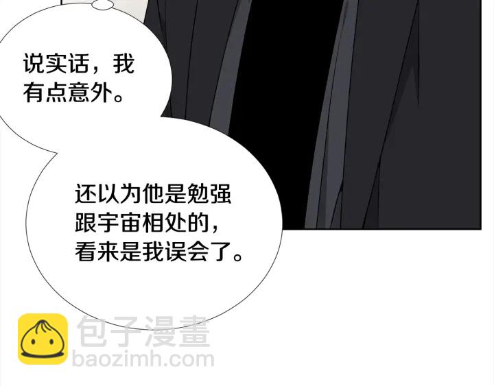 第16话 让我陪着你39