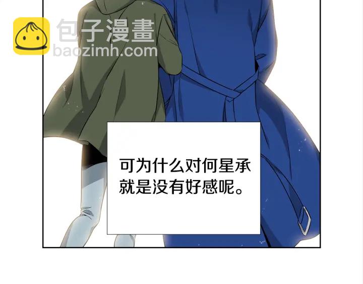 第16话 让我陪着你42