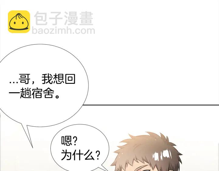 第16话 让我陪着你43