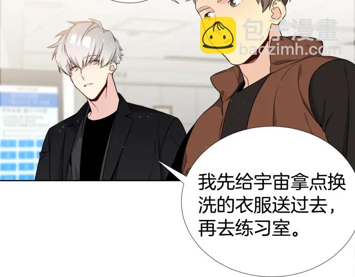 第16话 让我陪着你44