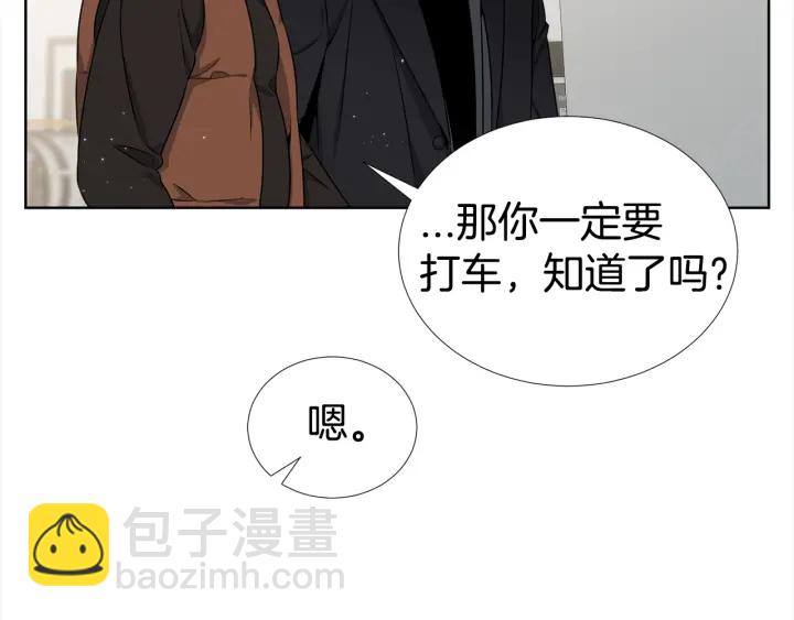 第16话 让我陪着你48