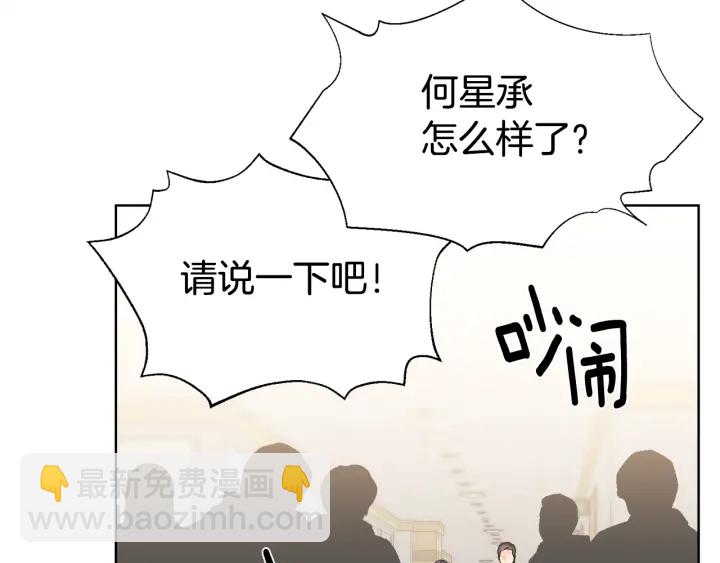 第16话 让我陪着你5