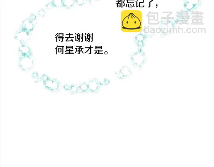 第16话 让我陪着你56