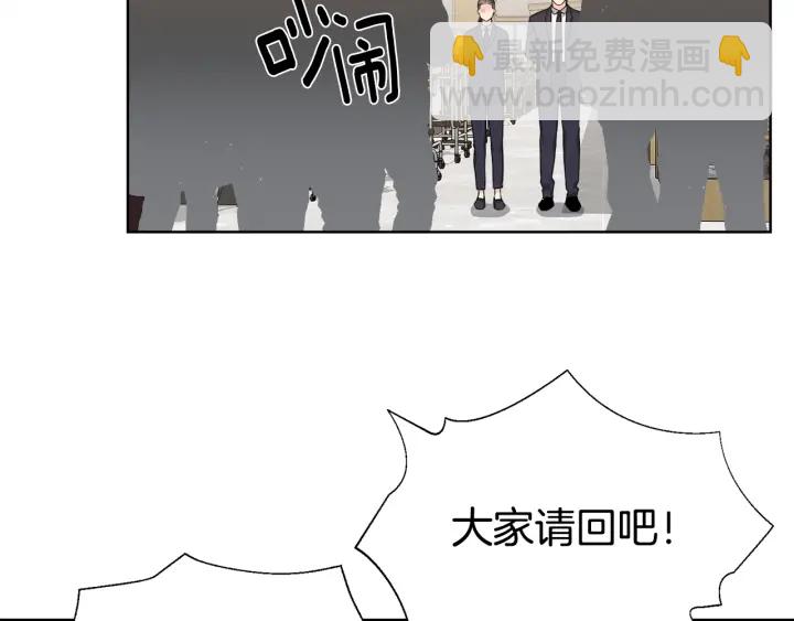 第16话 让我陪着你6