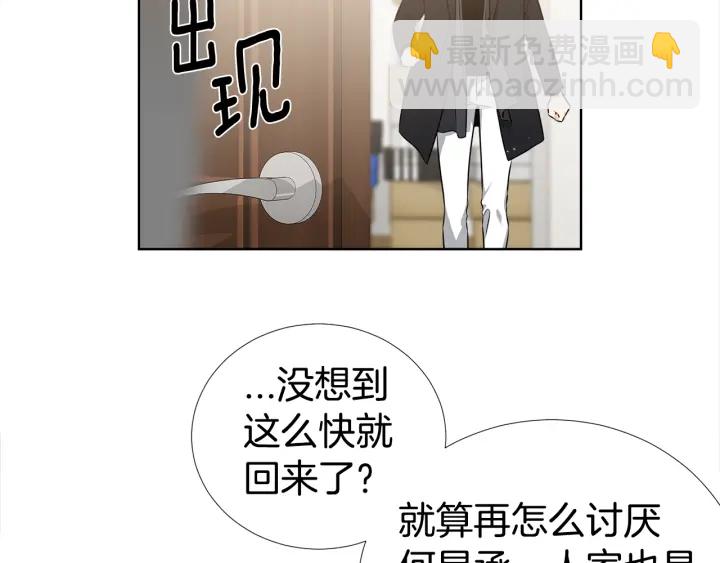 第16话 让我陪着你65
