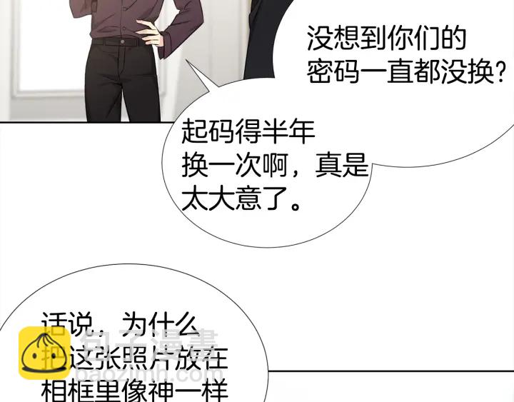 第16话 让我陪着你69