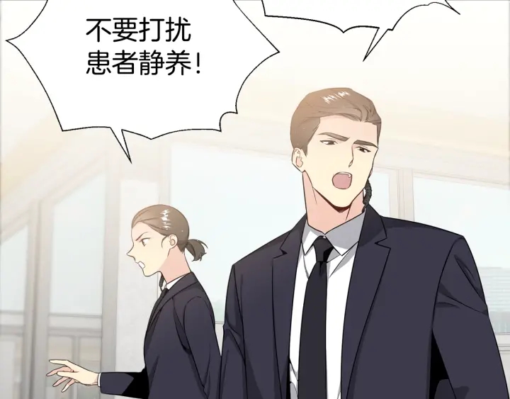 第16话 让我陪着你7