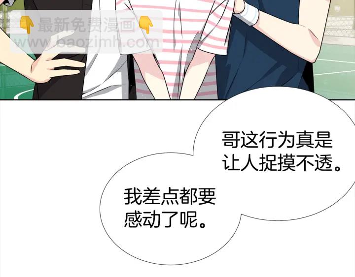 第16话 让我陪着你71